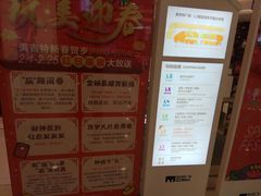 -新汇大融城