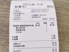 -吉野家(锦辉商城黄河路店)