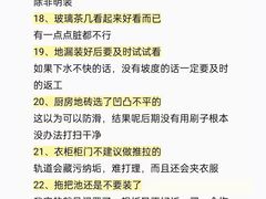 -雅乐居装饰(西区店)