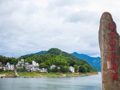-新安江山水画廊风景区