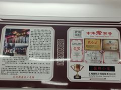 -吾介小籠館
