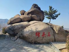 -太和山风景区
