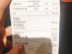 -贡梅老面馆·蟹粉面·无锡特色小吃(南长街主推店)