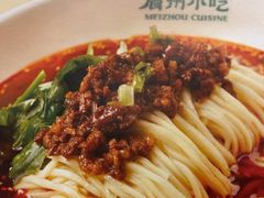-眉州小吃(石景山店)