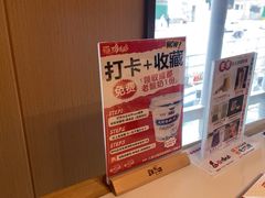 -将军府·鸡毛店(武侯祠店)