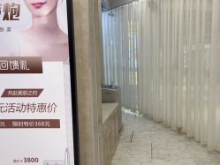 -沐白•盛妍日式美甲美睫