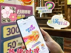 -小龙坎火锅(湖滨银泰in77店)
