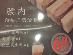 -胜博殿霸王树(嘉里中心店)