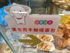 -广隆蛋挞王(农讲所店)