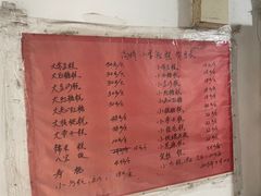 -高桥小香松糕
