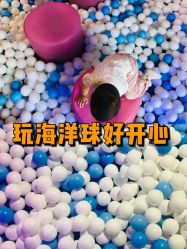 -幻贝家儿童乐园(苏州中心店)