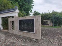 -飞来湖湿地公园