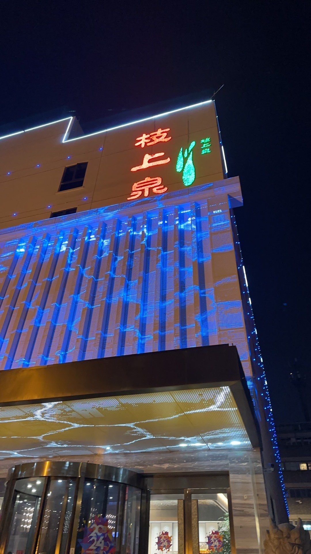 终于找到和图片相符的水会了!