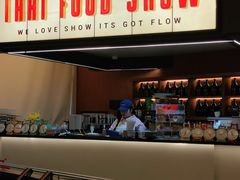 -太食獸泰式茶餐厅(IFS国金中心店)