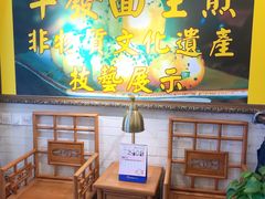 -三两春肚肺汤(崂山路店)