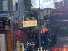 -文记壹心鸡(宝华路店)