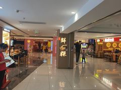 -茂业天地(华强北店)