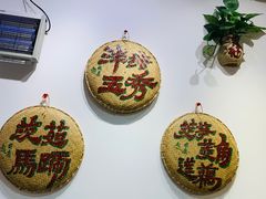 -文记壹心鸡(宝华路店)