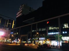 -必胜客(省府店)