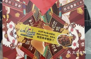 Crispy Chicken Creative Box