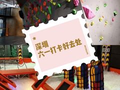 -XONE潮玩运动馆