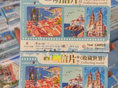 -鹏佳腾学生文创