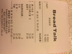 面包新语(万达店)-面包新语(滨湖万达店)