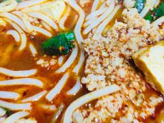 粗米线-铁朋小锅米线(玉川巷店)