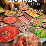高颜值宝藏江景烤肉店｜重庆烤肉公司好吃又出片！
