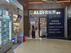 -瑞虹新天地月亮湾