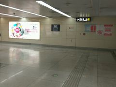 -远洋国际中心(地铁站)