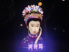 -深圳锦绣中华民俗村