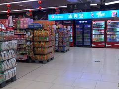 -永辉超市(泰州万达广场店)