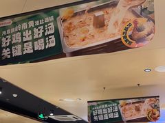 -海底捞火锅(如皋吾悦广场店)