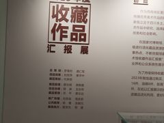 -四川美术馆