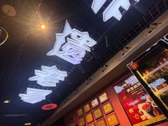 -高鸽子锦州烧烤63年(海阳路店)