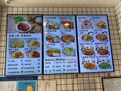 -老盛昌汤包(北艾店)