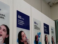 -登特口腔医院(鼓楼东街口店)