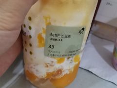 -喜茶(东莞雍华庭店)