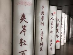-望湘园·小雅(德基店)