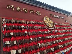 -西安市广仁寺
