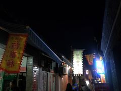 门面-陈记菜馆·非遗淮扬菜(东关街教场店)