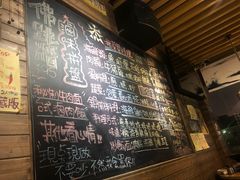 -杰J.w.m深夜食堂 厚杰居酒屋(淮海街商业街店)
