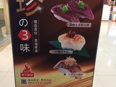 -争鲜回转寿司(金桥家乐福店)