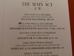 -壳里西餐厅Coquille Seafood Bistro(蒙自路店)