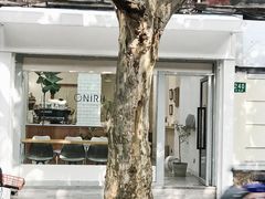-Onirii Coffee(长乐路店)