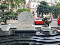 -广州白天鹅宾馆