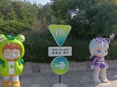-朱家尖南沙景点