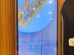 -石头先生的烤炉(济南领秀城贵和店)