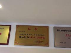 -川流不息·地道川菜·小龙虾(松东路店)